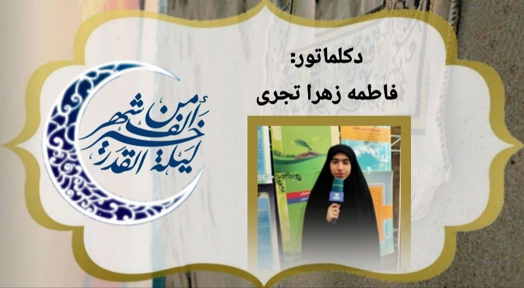 شهادت مولای متقیان امیرالمومنین علی (ع)