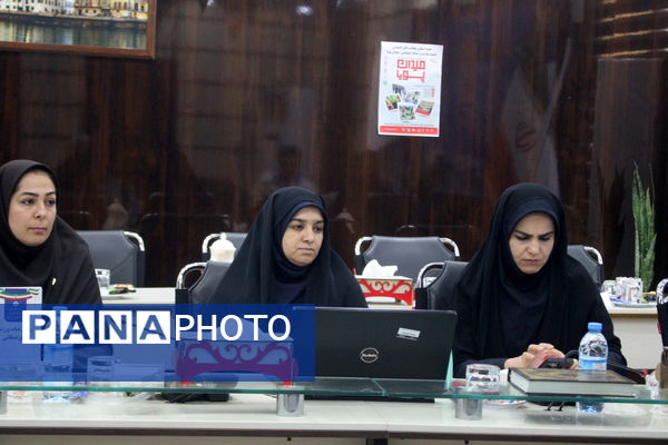 جلسه هماهنگی طرح میدان پویا در اداره‌کل آموزش و پرورش استان بوشهر