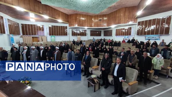 سی و یکمین دوره مسابقات قرآن کریم 