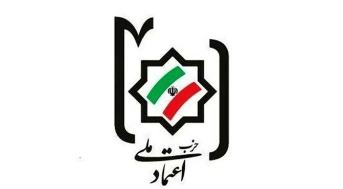 انتخاب رهبر انقلاب، نشانه‌ای تازه از عزت و اقتدار ملت ایران است