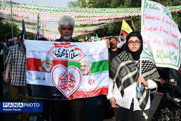 تجمع بزرگ مردمی «ایران؛ ذوالفقار علی» -۱