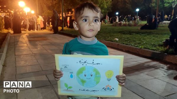 طرح ملی«با انرژی‌ها»؛ گامی مؤثر برای ساختن آینده‌ای پایدار
