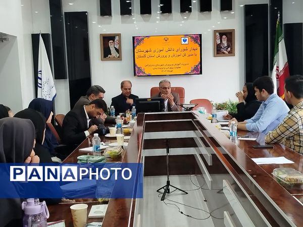  شورای دانش‌آموزی پل ارتباطی مؤثر میان دانش‌آموزان و مدیران