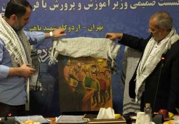 پوستر دومین رویداد «الف‌تای مقاومت» رونمایی شد