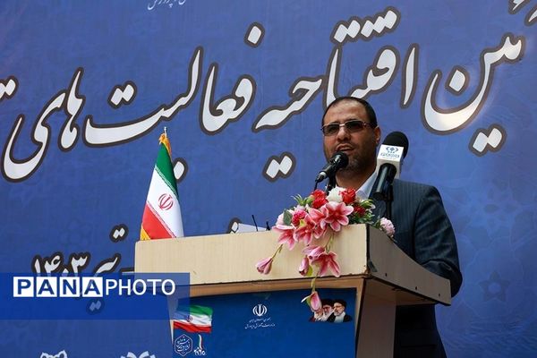 آیین افتتاحیه فعالیت‌های تابستانی دانش‌‌آموزان