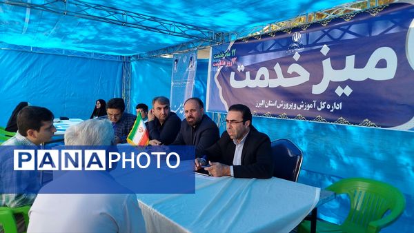  برگزاری میزخدمت درمصلی کرج به‌مناسبت هفته دولت