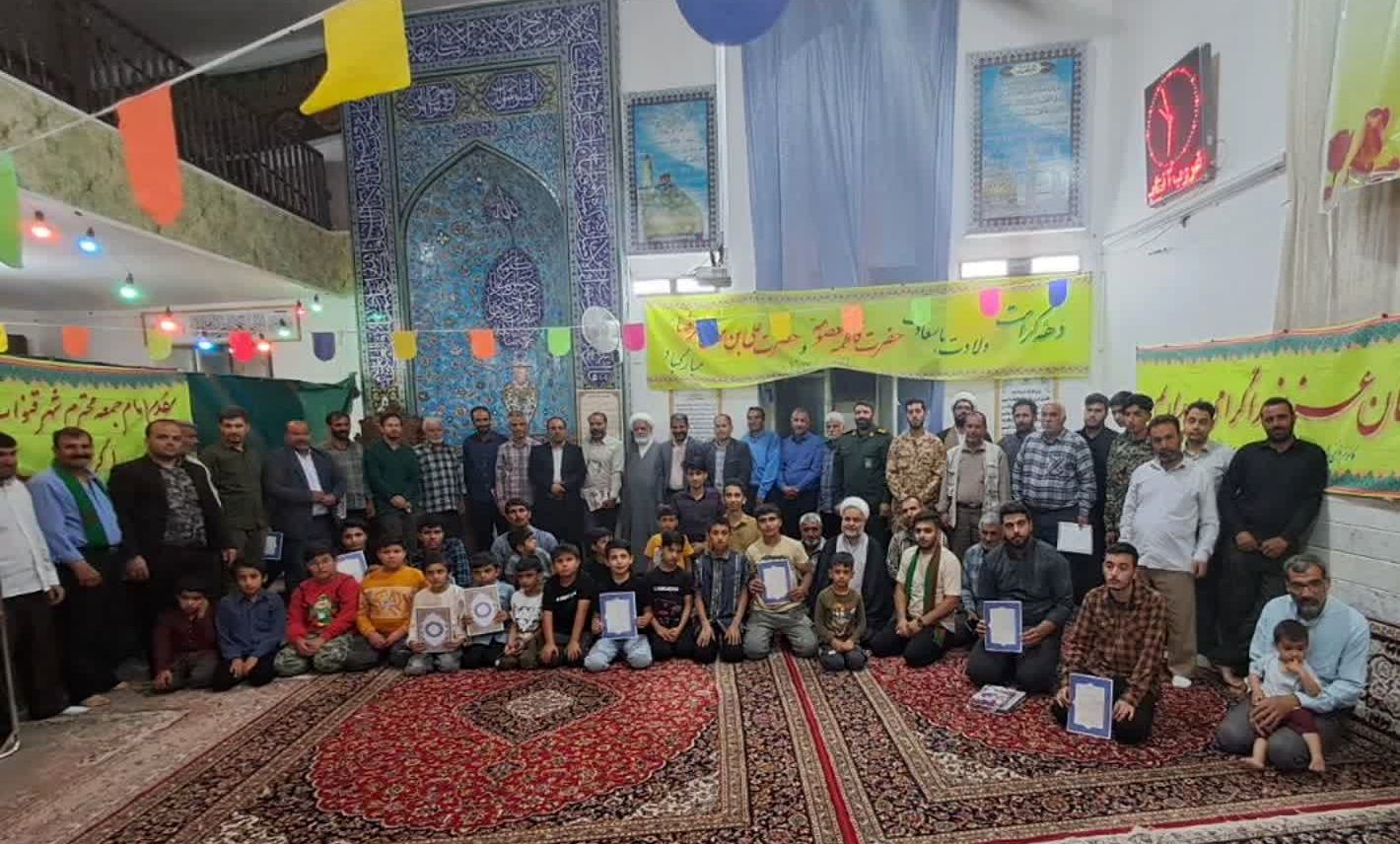 مراسم جشن دهه کرامت و هفته معلم در روستای مومن آباد قم

