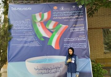 فرآیند پرسش مهر ریاست جمهوری در سطح استان خراسان رضوی 