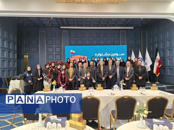 سومین جشنواره بانوان خیر مدرسه ساز استان اصفهان