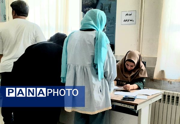 آغاز ثبت نام رشته‌های فنی و حرفه‌ای هنرستان محمودیه بجنورد 