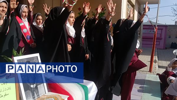 جشن دهه انقلاب و زنگ حماسه آفرینی انقلاب در دبستان شطیطه ۲