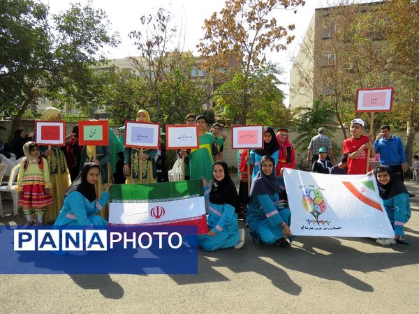 گرامیداشت روز عصای سفیدو هفته پارالمپیک در مدرسه استثنایی «پویا» کرج