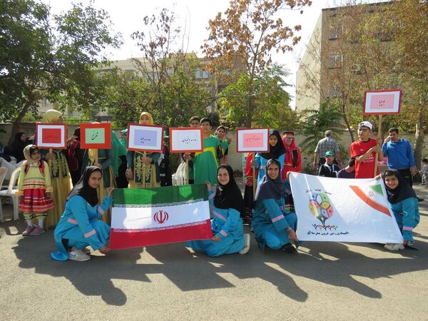 گرامیداشت روز عصای سفیدو هفته پارالمپیک در مدرسه استثنایی «پویا» کرج