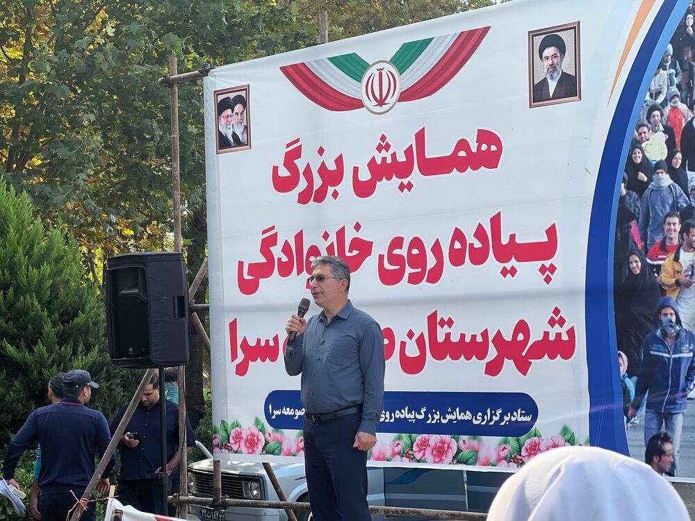 همایش بزرگ پیاده‌روی خانوادگی در صومعه‌سرا