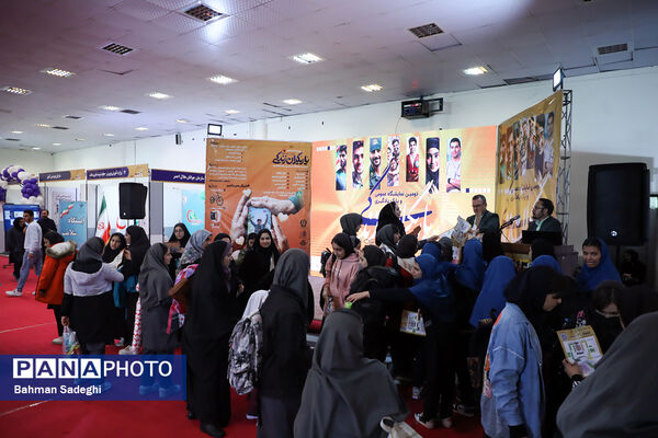 نمایشگاه یاریگران زندگی