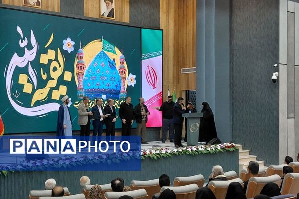 همایش از انفجار نور تا طلیعه ظهور