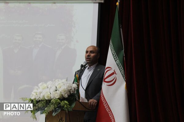  گرامیداشت هفته معلم در سالن شهید آوینی اداره آموزش و پرورش جوادآباد 