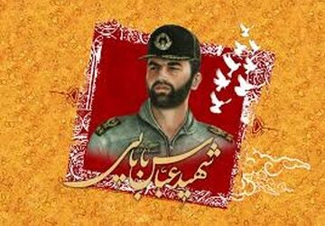 روایت خبرنگاران پانا از شهادت شهید عباس بابایی 