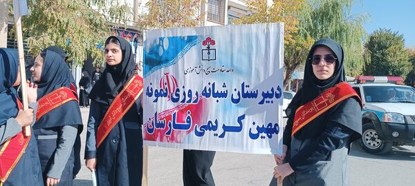 صدای وحدت دانش‌آموزان فارسان در روز ۱۳ آبان 