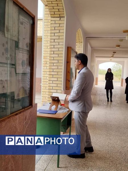 زنگ مهر در دبیرستان آسیه رضوان فین 