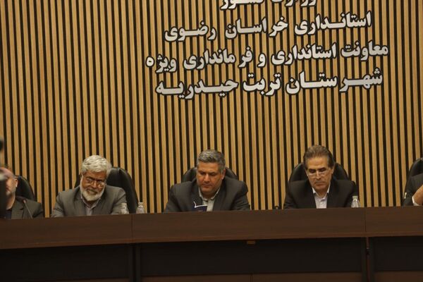 جلسه کمیسیون مبارزه با قاچاق کالا و ارز قطب تربت‌حیدریه