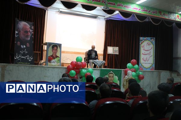  اولین اکران عمومی مستند ۲۰ روز دیگر