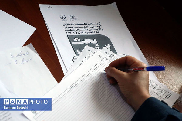 بازدید خبرنگاران از کانون‌های ارزیابی دانشجو‌معلمان ورودی 1403 دانشگاه فرهنگیان