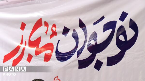 شصت و چهارمین شب خروش مردمی در اسلامشهر