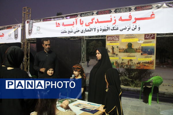 پیاده‌روی جاماندگان اربعین حسینی در بوشهر