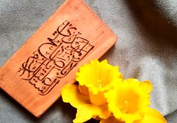 شعرخوانی در وصف آغاز ولایت امام زمان (عج)