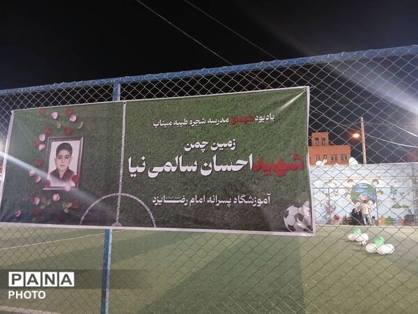 دل‌های یزدی‌ها برای «فرشته‌های میناب» یکی شد