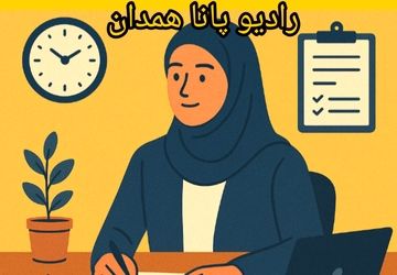 به مناسبت روز کارمند  و احترام به خدمت 