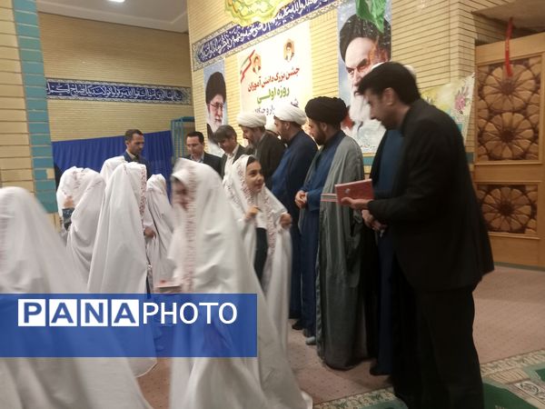 جشن روزه اولی‌های شهر راز