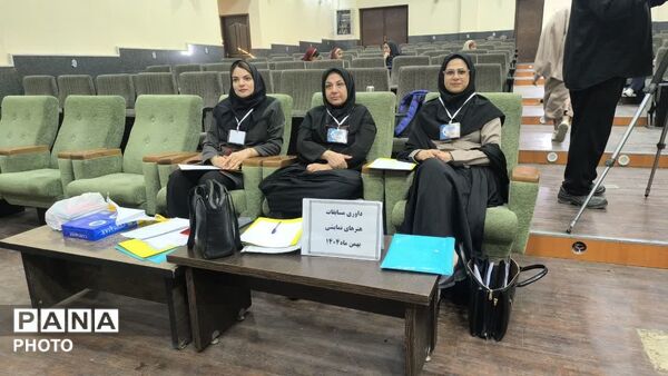 چهل‌وچهارمین دوره جشنواره فرهنگی و هنری «فردا» در دشتی