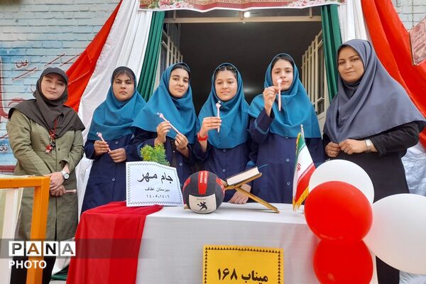 جام مهر با هدف ایجاد شور و نشاط در دبیرستان عفاف