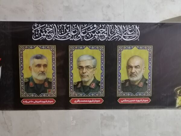 مراسم عزاداری حضرت رقیه (س) در هیات مهندسین بقیع شریف قم