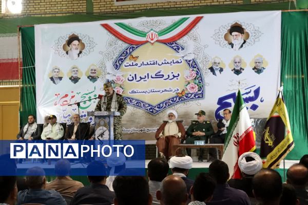 همایش اقتدار بسیجیان شهرستان بستک
