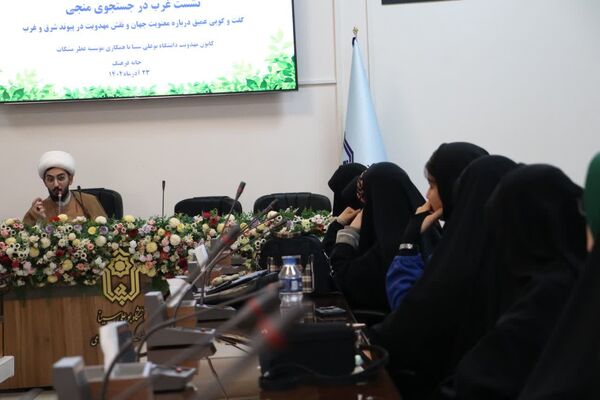 اعتقاد به منجی؛ نقطه اشتراک ادیان جهان