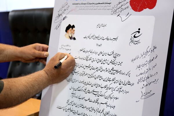 اختتامیه جشنواره فیلم بسیج هنرمندان استان قم