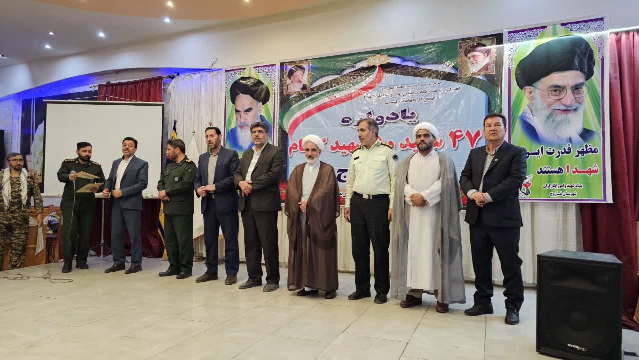 یادواره شهدا در شهرستان فاروج