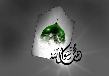 دکلمه خوانی به‌مناسبت رحلت پیامبر اکرم (ص) 
