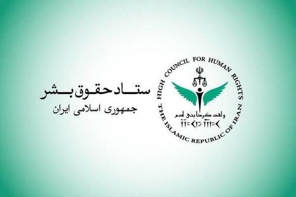 حقوق‌بشر آمریکایی؛ روایتی از استانداردهای دوگانه و قربانیان فراموش‌شده