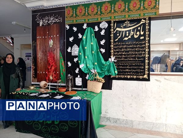 عطر چای به مناسبت شهادت حضرت زهرا (ع) در دبیرستان عطیه 