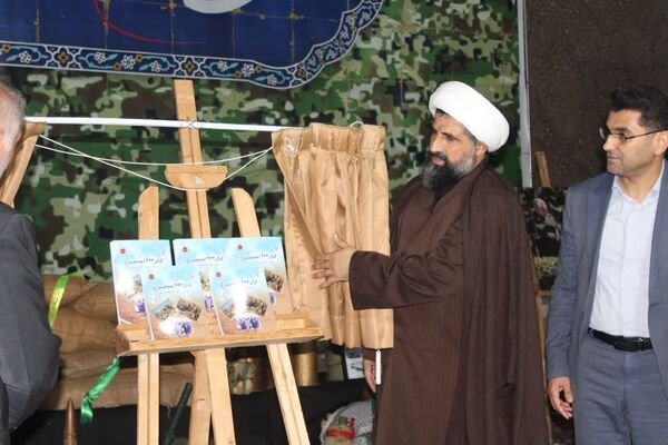 اجلاسیه بزرگ شهدای شهرستان گلوگاه 