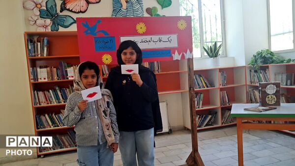 "یک قاب لبخند" به مناسبت روز خانواده