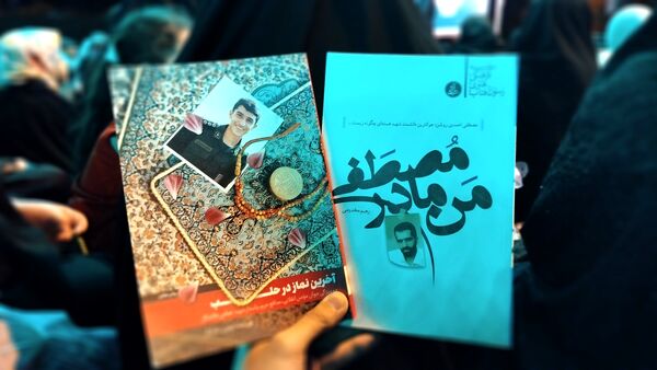 حضور پرشور مردم نورآباد در یادبود شهید حسین محمودی