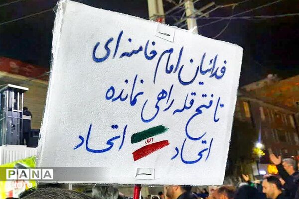 تجمعات شبانه در اسلامشهر با حضور گسترده‌ شهروندان 
