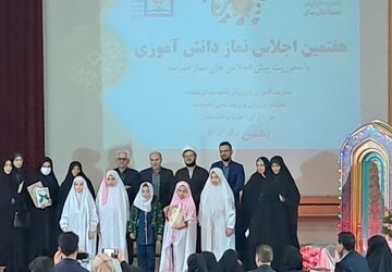 هفتمین اجلاس نماز دانش‌آموزی کرمانشاه با محوریت پیش‌اجلاس‌های مدرسه‌ای 