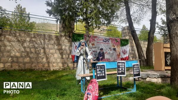 شلمزار میزبان جشن باشکوه روز دختر و میلاد حضرت معصومه (س)