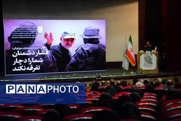 چهارمین عهدواره سردار دل‌ها با تأکید بر مکتب مقاومت 